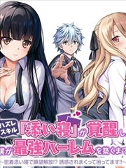 疯了！桂宝封面
