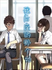 乌龙院封面