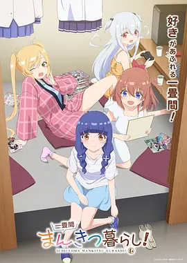 熊出没海报